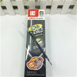 五千年 W-636 替芯水笔芯0.7mm中性笔芯通用型碳素油墨替芯黑色 20支/盒